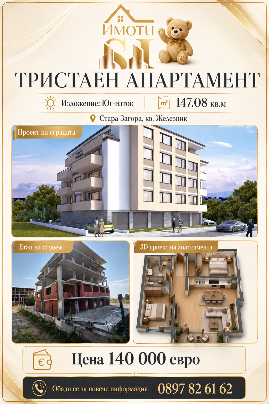 viber_изображение_2026-09-21_13-27-40-739